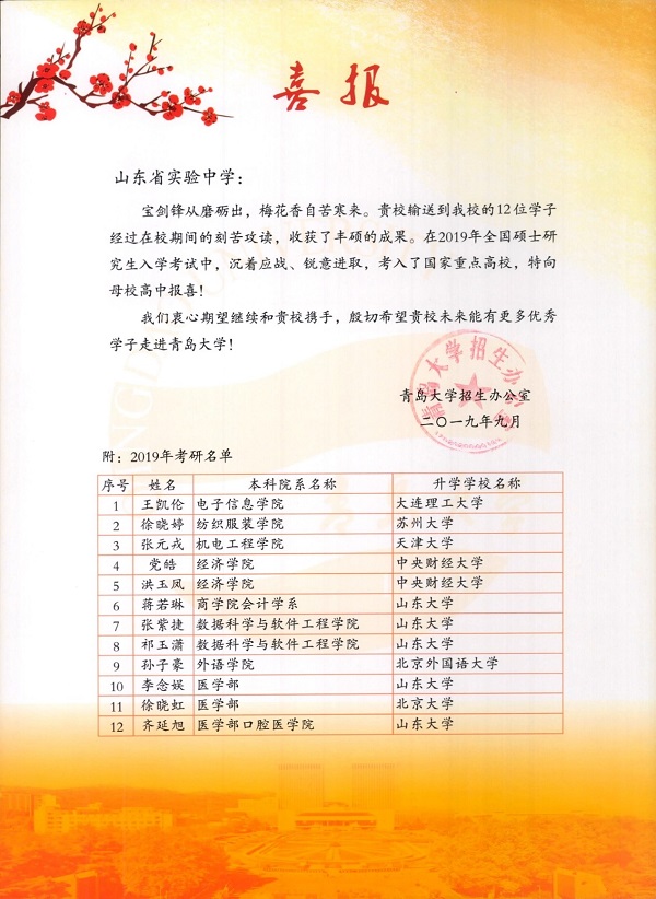 QQ图片20191011113323.jpg