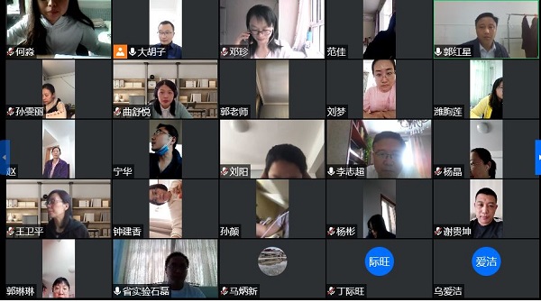 齐聚云端 共谱新篇 ——省实验中心校区高二学部召开线上教研组长及班主任联席会议