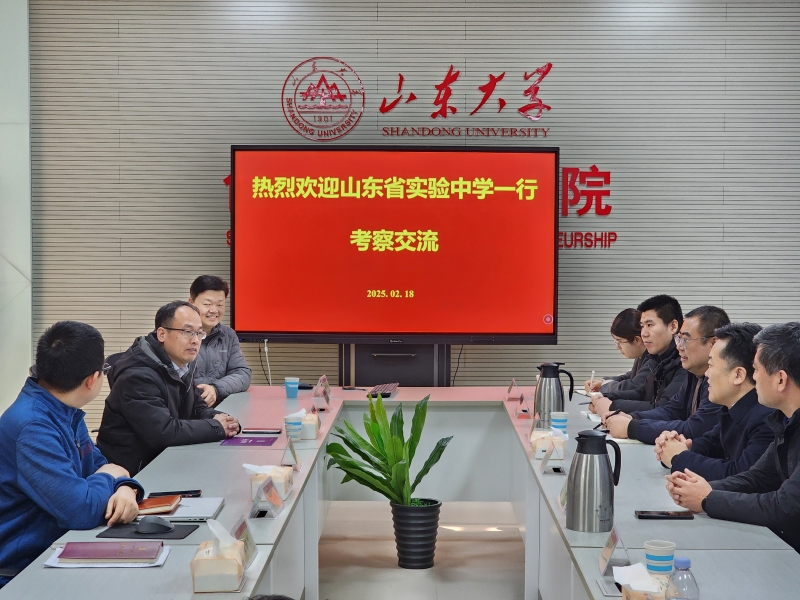 20250218山东大学工程训练中心3.jpg